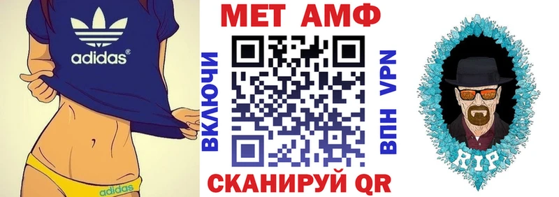 закладки  Полевской  Amphetamine 98% 