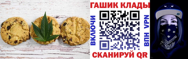 Печенье с ТГК марихуана  Полевской 