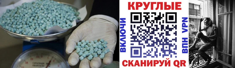 Ecstasy louis Vuitton  Полевской 