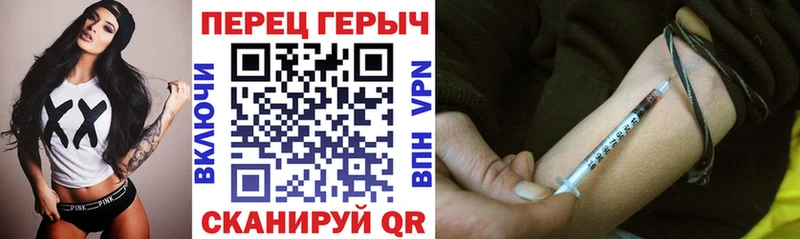 ГЕРОИН VHQ купить наркотики сайты Полевской
