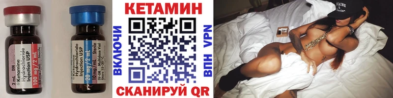 КЕТАМИН VHQ  мега маркетплейс  Полевской 