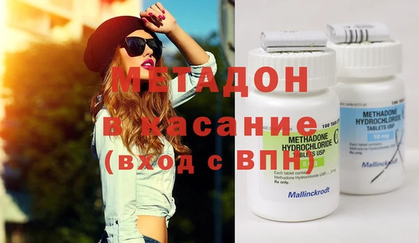 синтетический гашиш Арсеньев