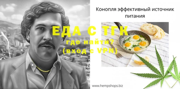 синтетический гашиш Арсеньев