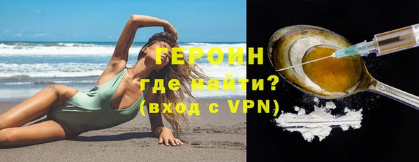 кристаллы Пролетарск