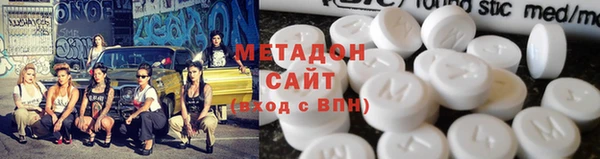 синтетический гашиш Арсеньев