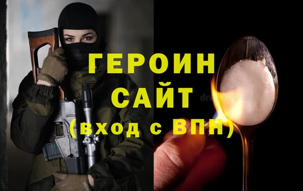 MESCALINE Балахна