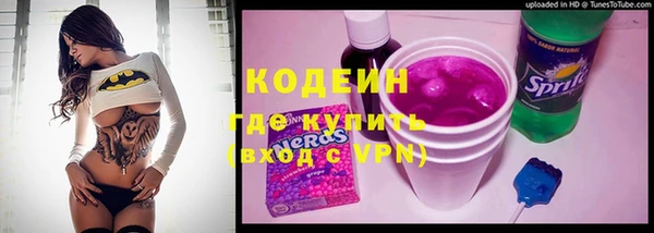 тгк Аркадак