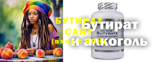 тгк Аркадак
