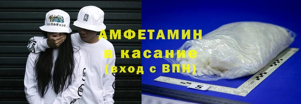 синтетический гашиш Арсеньев