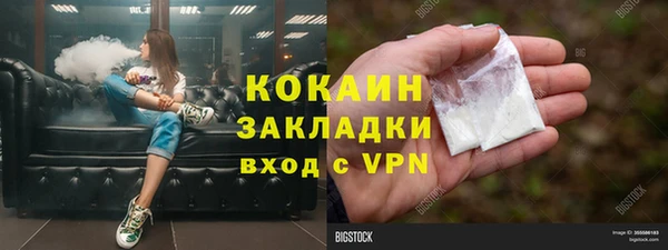кокаин перу Армянск