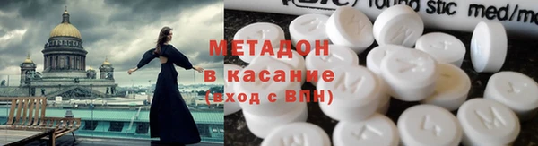 синтетический гашиш Арсеньев
