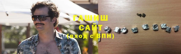 кокаин перу Армянск