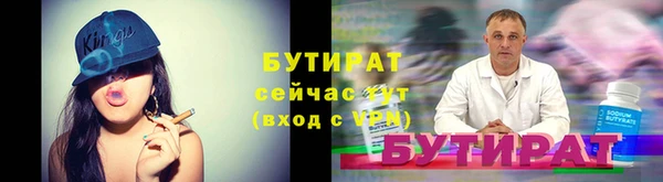 синтетический гашиш Арсеньев
