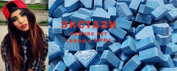 тгк Аркадак