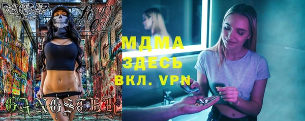 тгк Аркадак