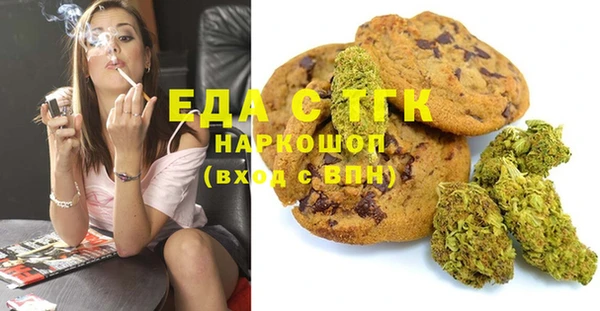 тгк Аркадак