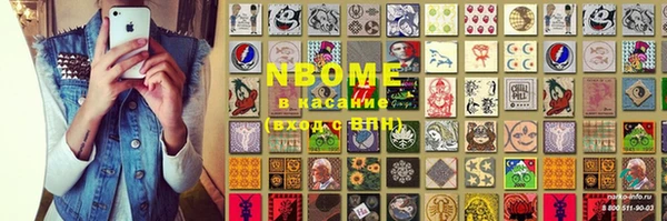 mdma Приозерск