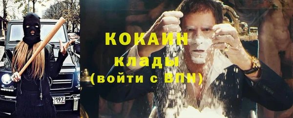 кокаин перу Армянск