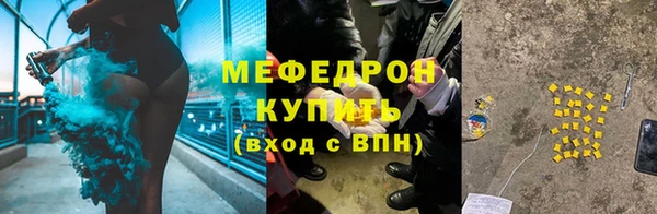 тгк Аркадак