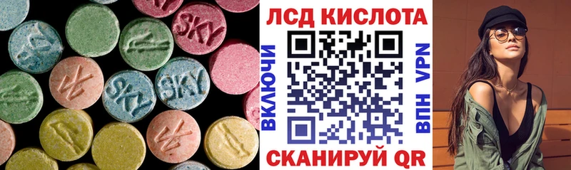 продажа наркотиков  Полевской  LSD-25 экстази ecstasy 