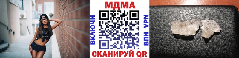 МДМА кристаллы  Полевской 