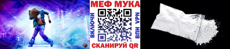 МЕФ VHQ  Полевской 