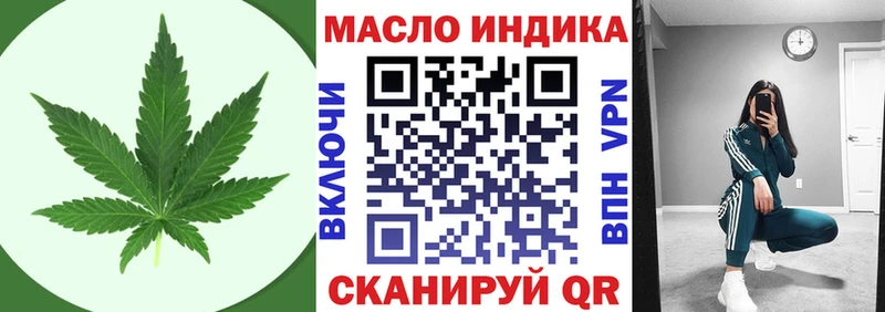 Дистиллят ТГК вейп  Полевской 
